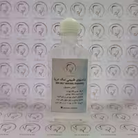 شامپو و بدن شوی نمک دریا Younew کاملا طبیعی و دستساز و فاقد ترکیبات شیمیایی