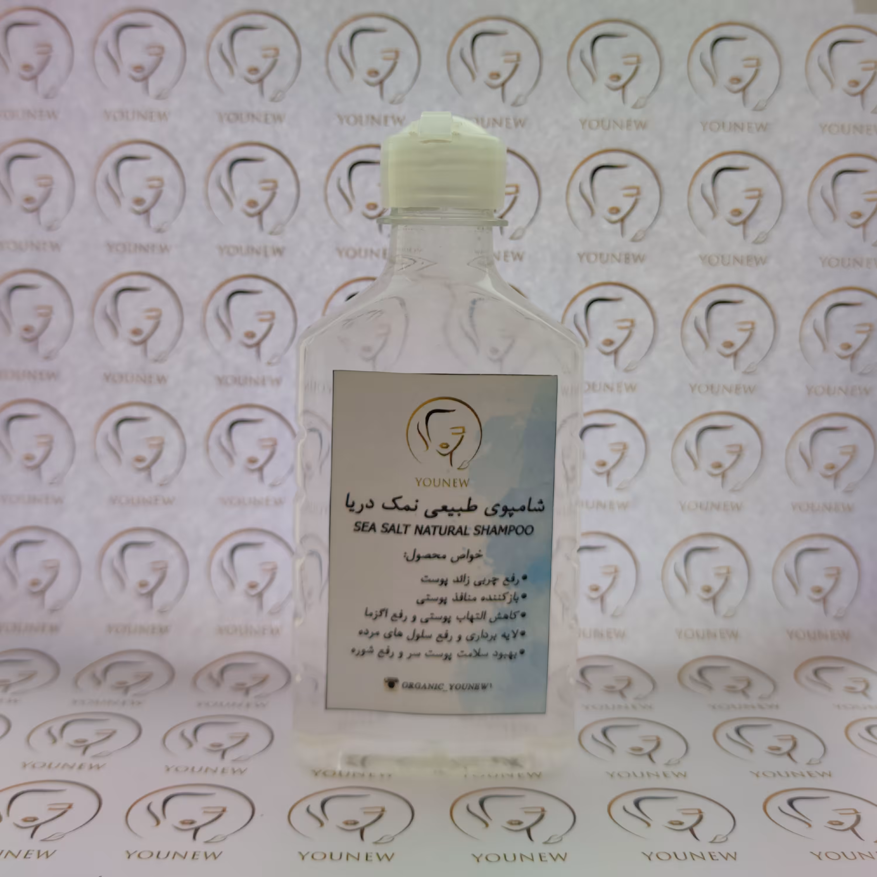 شامپو و بدن شوی نمک دریا Younew کاملا طبیعی و دستساز و فاقد ترکیبات شیمیایی