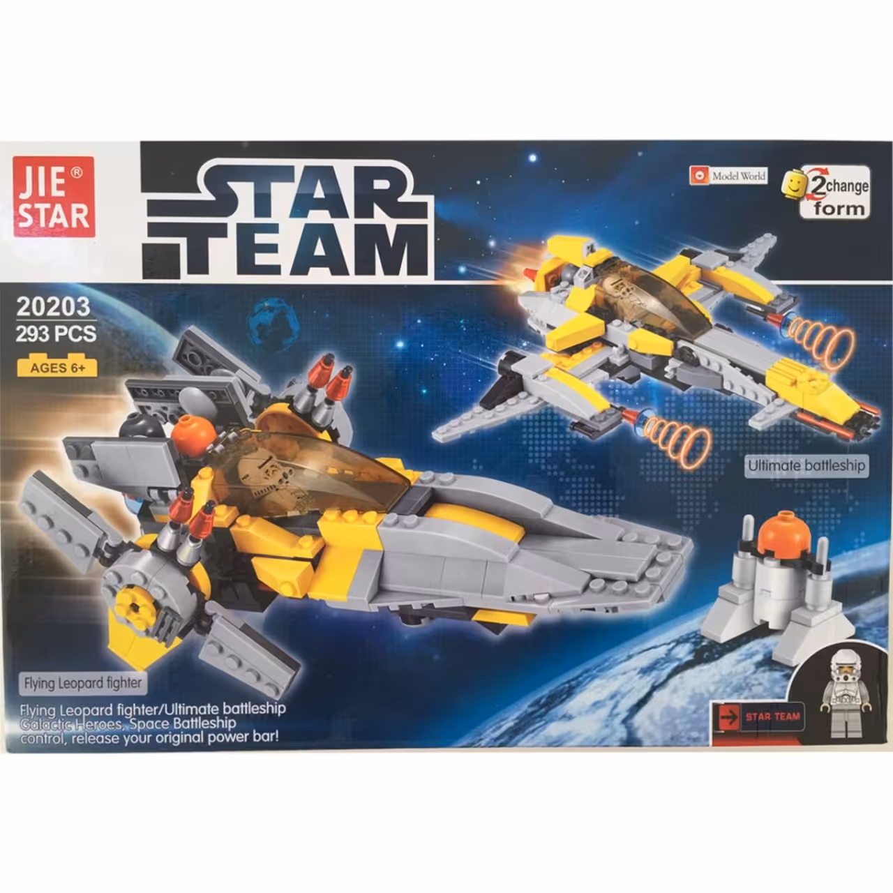 ساختنی ژی استار مدل STAR کد 20203