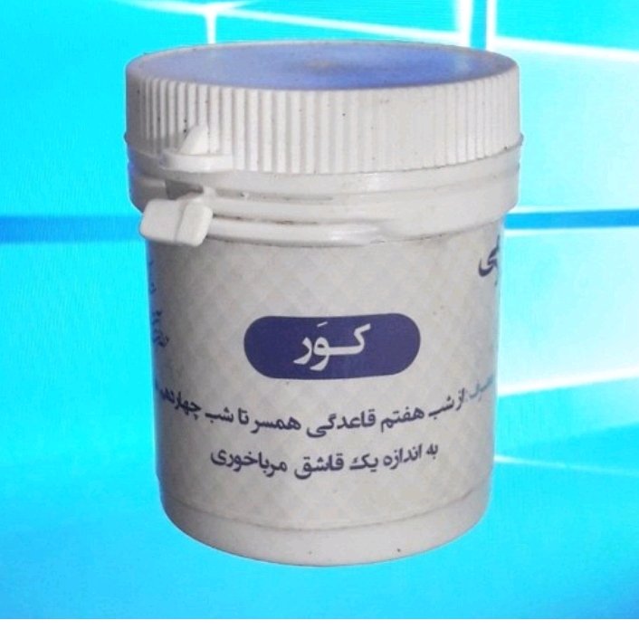 کوَر باه مردان