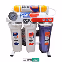 دستگاه تصفیه آب CCK مدل metal m600