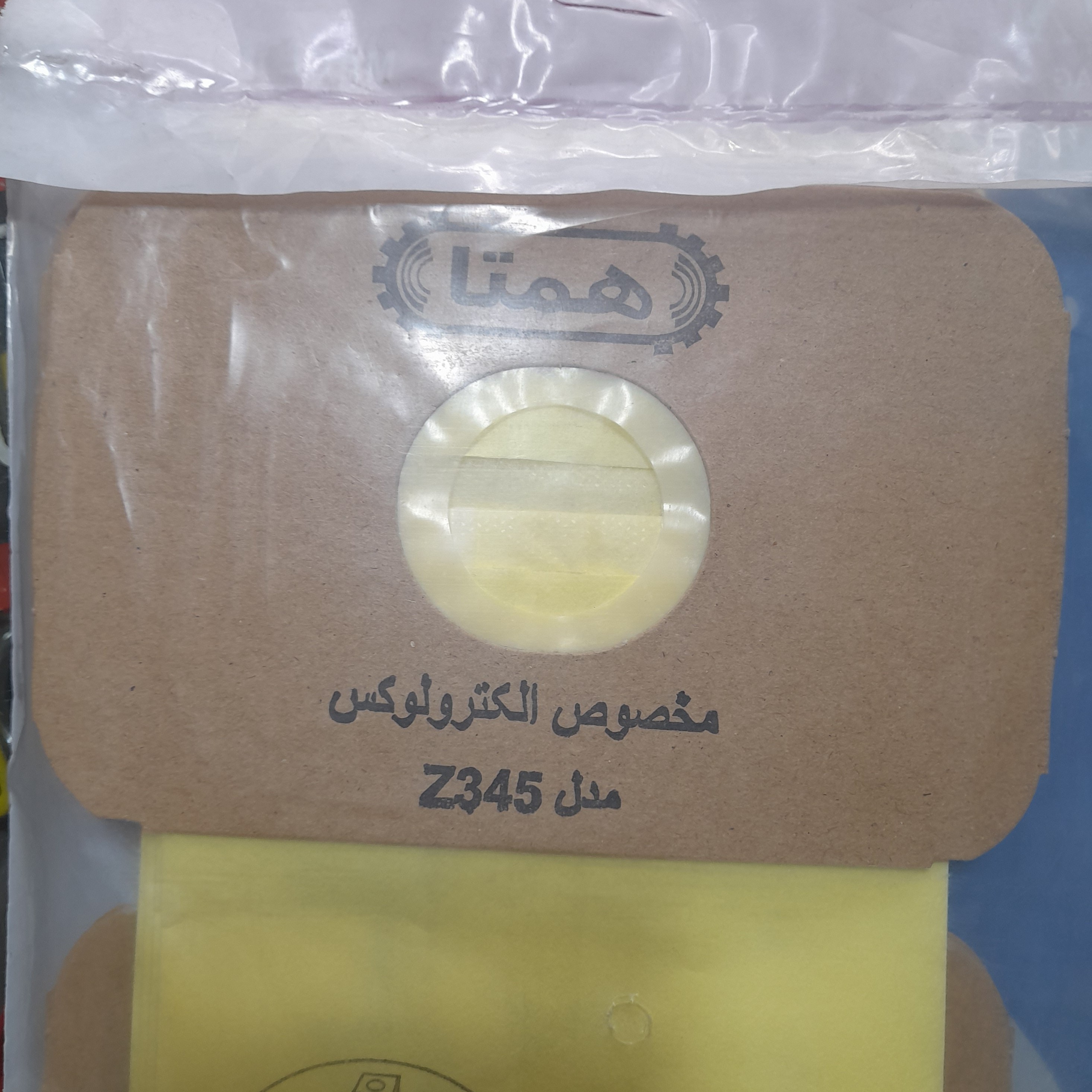 کیسه جاروبرقی 4عددی ارسال رایگان الکترو لوکس 345 ارسال رایگان