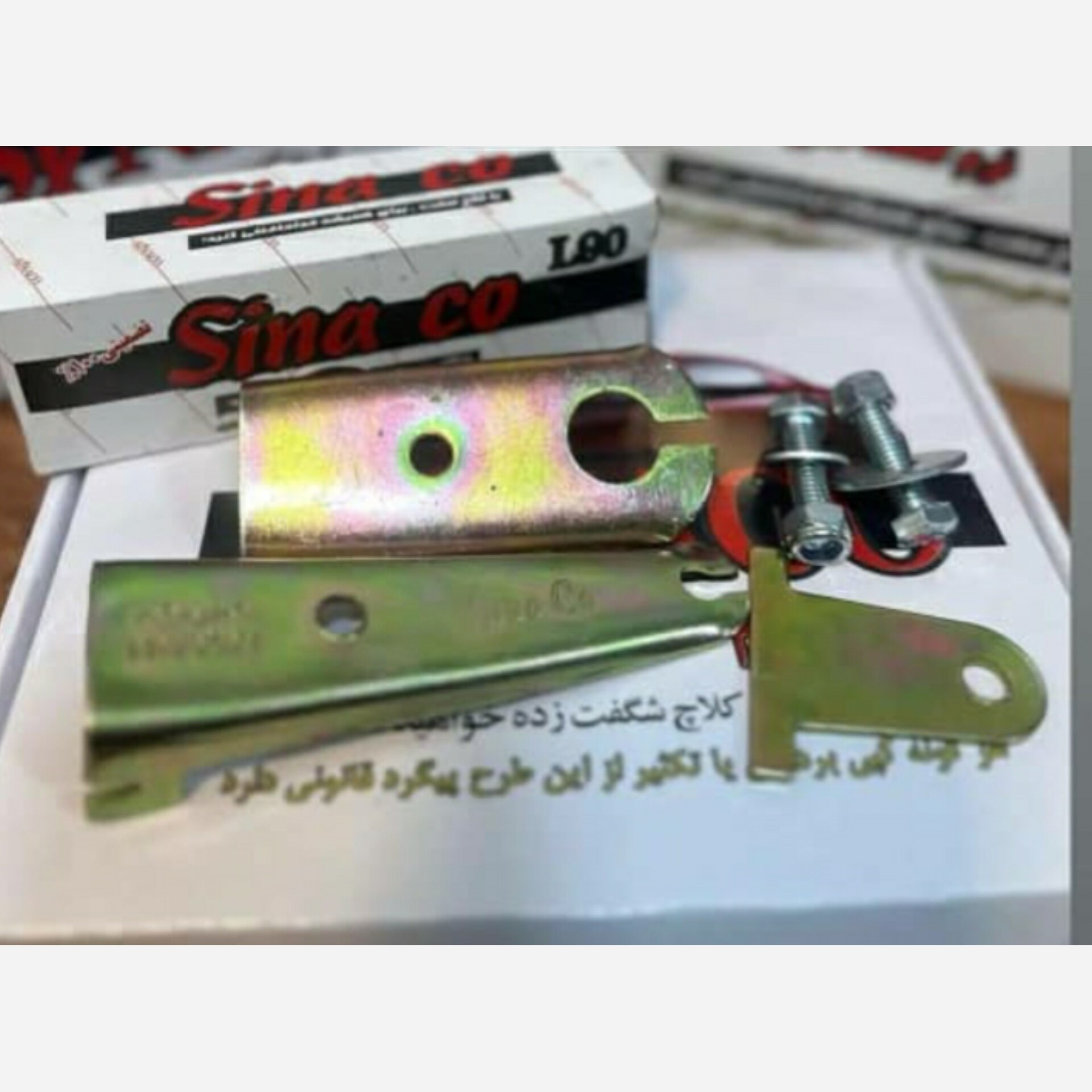نرم کننده پدال کلاچ ال نود+فیلم آموزش نصب