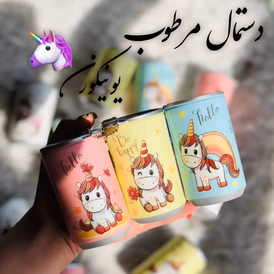 دستمال مرطوب یونیکورن،قوطی فانتزی زنگوله دار، دارای 30 ورق دستمال مرطوب 