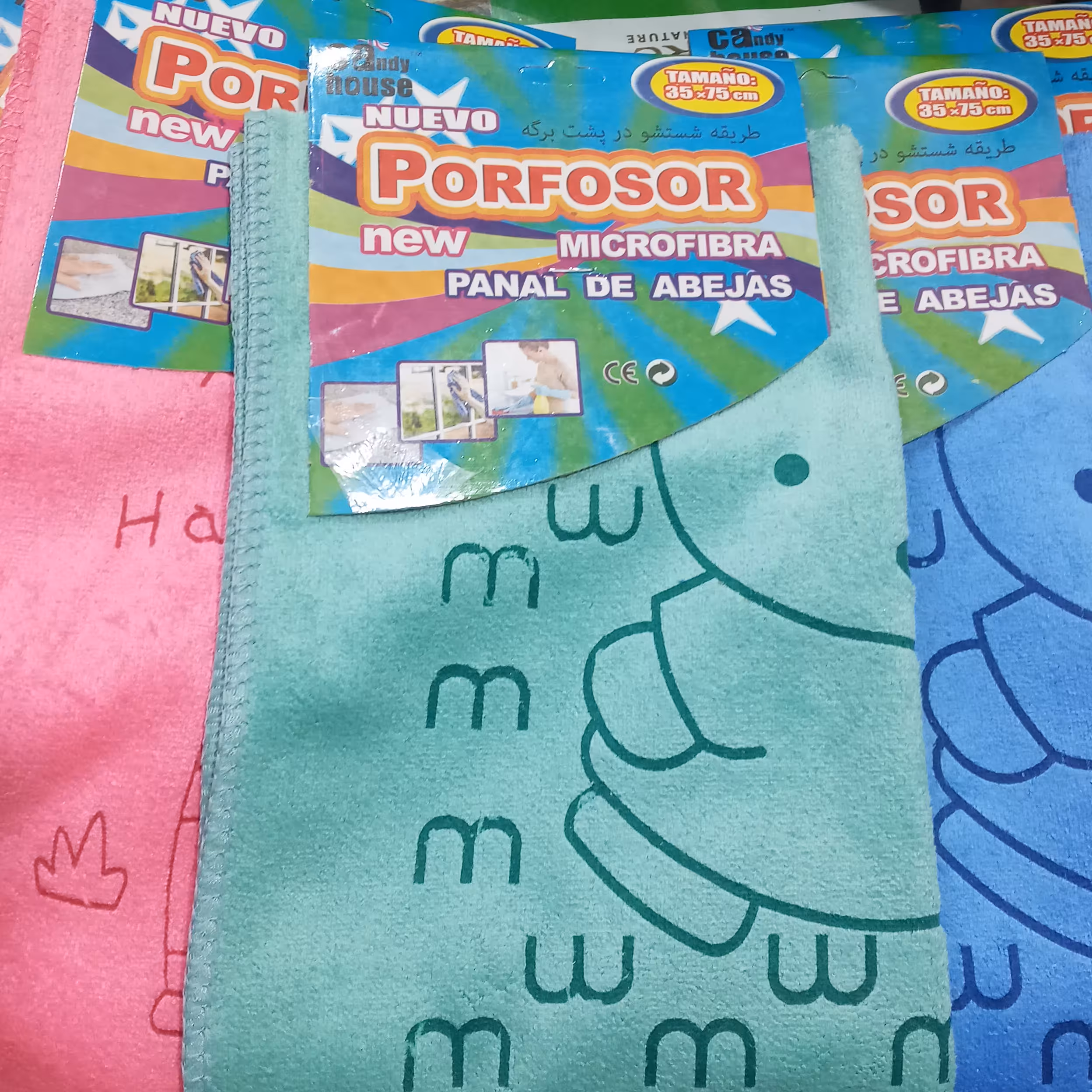 دستمال نظافت.آشپزخانه.لوازم منزل.ماشین75×35