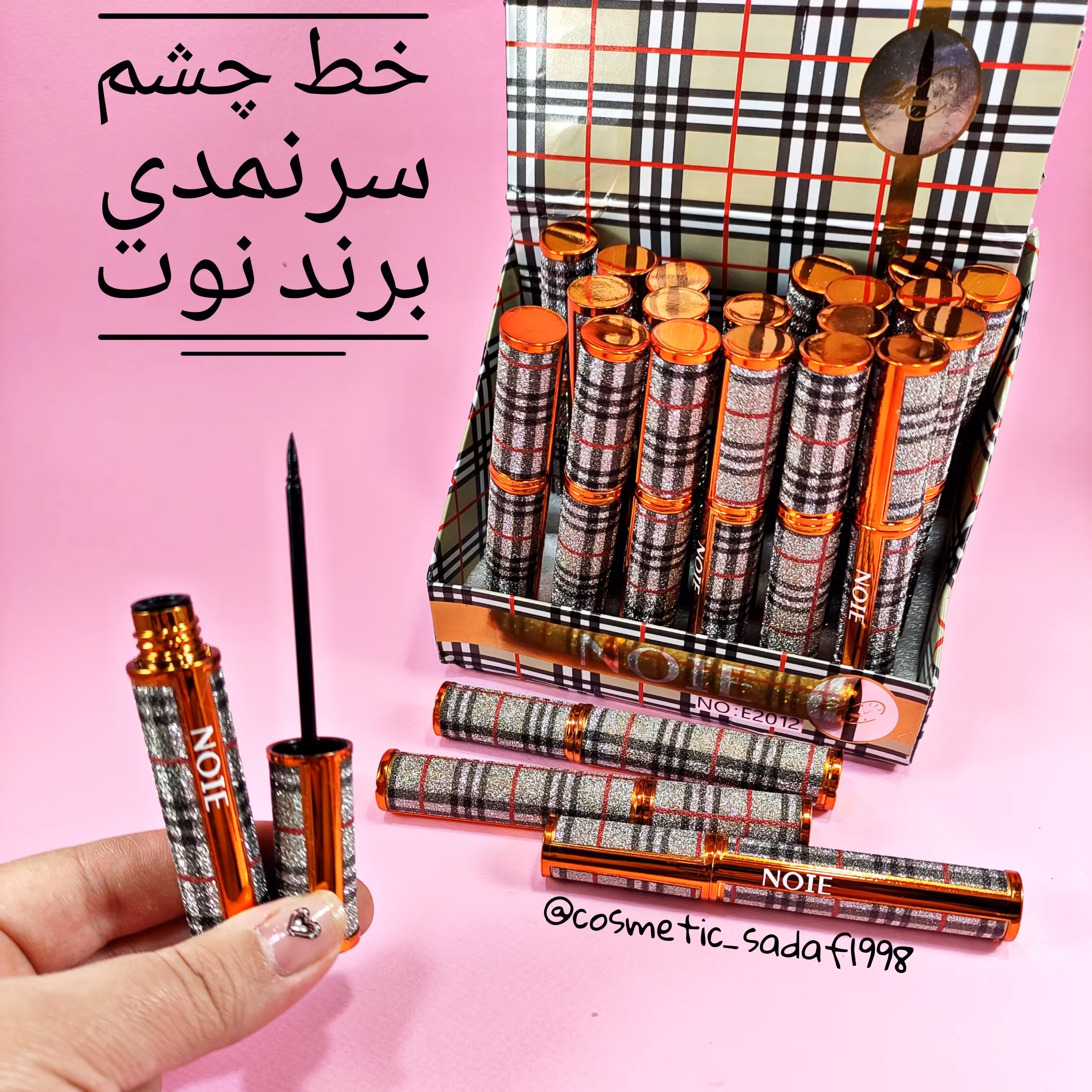 خط چشم مایع نوت