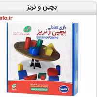 بازی بچین و نریز