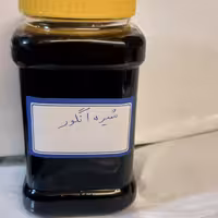شیره انگور محلی 