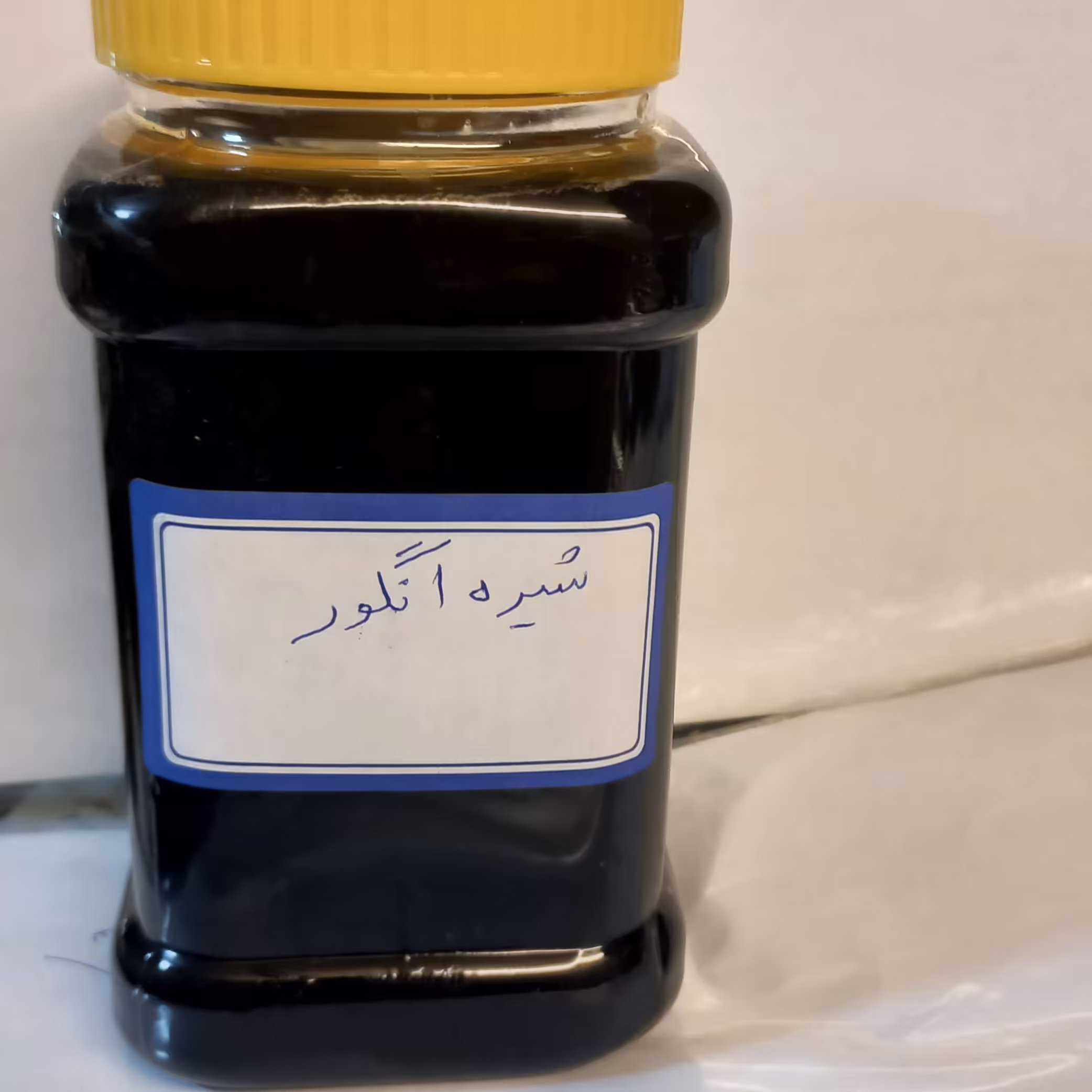 شیره انگور محلی 