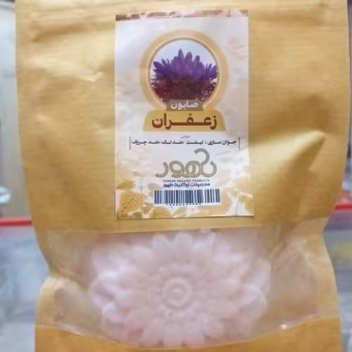 صابون زعفران 2 عدد  ضد چین و چروک و پیری پوست 
