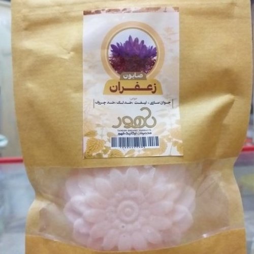 صابون زعفران 2 عدد  ضد چین و چروک و پیری پوست 