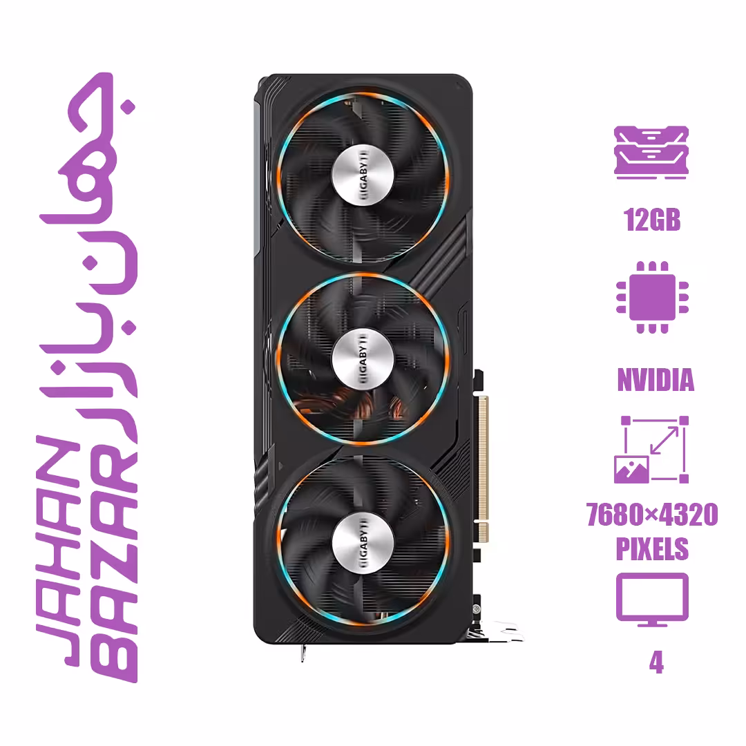 کارت گرافیک گیگابایت مدل GIGABYTE Geforce RTX 4070 Super Gaming OC 12G ظرفیت 12 گیگابایت