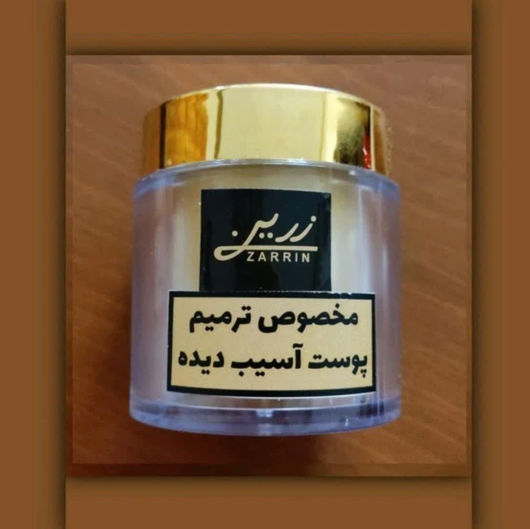 کرم تخصصی تیرگی قرمزی اگزما و خارش