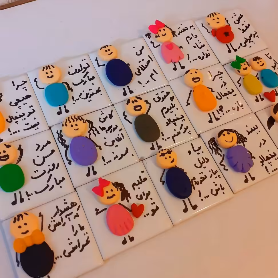 مگنت یخچال کاشی