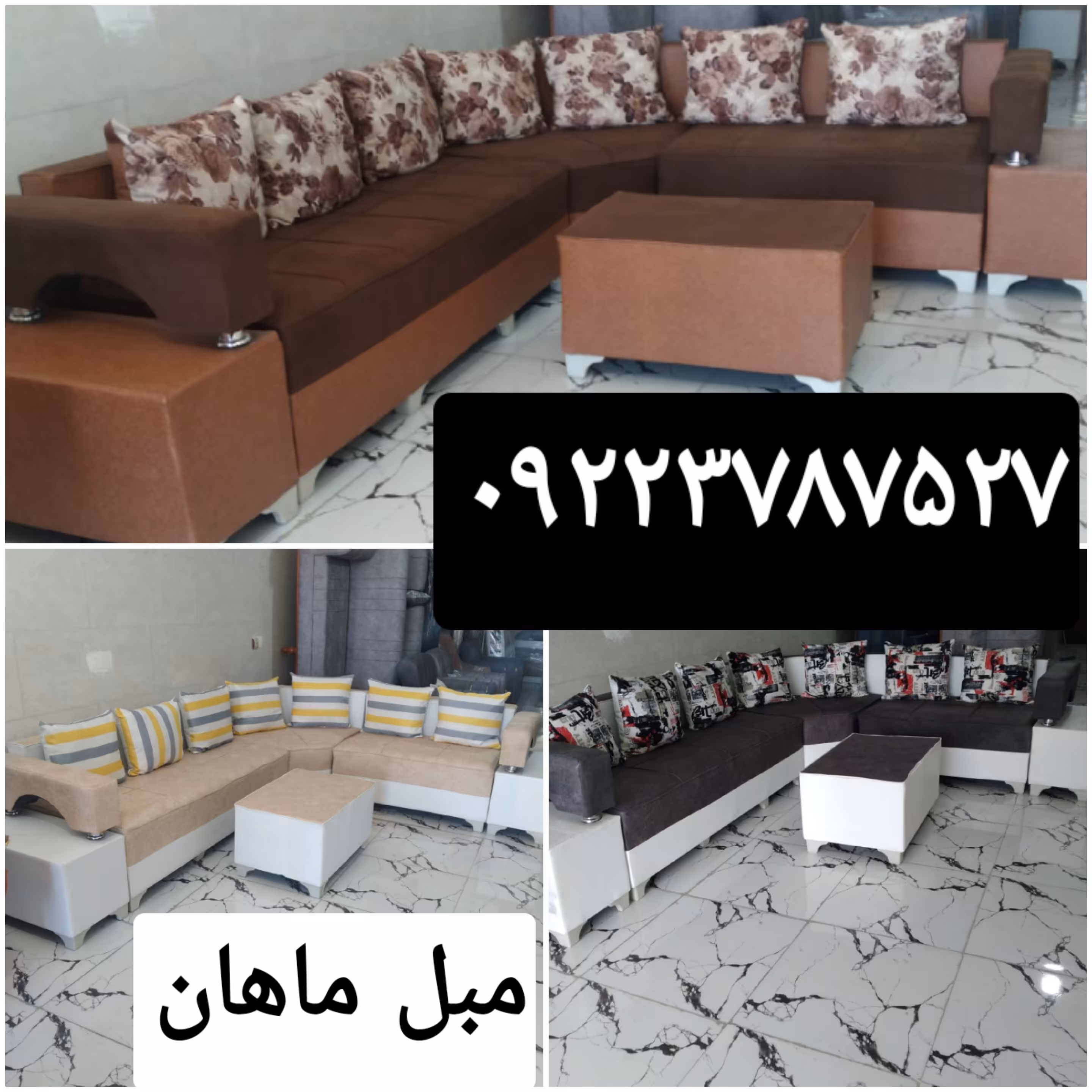 مبل ال دوبل کمجا با بیش از 30 رنگ متنوع
