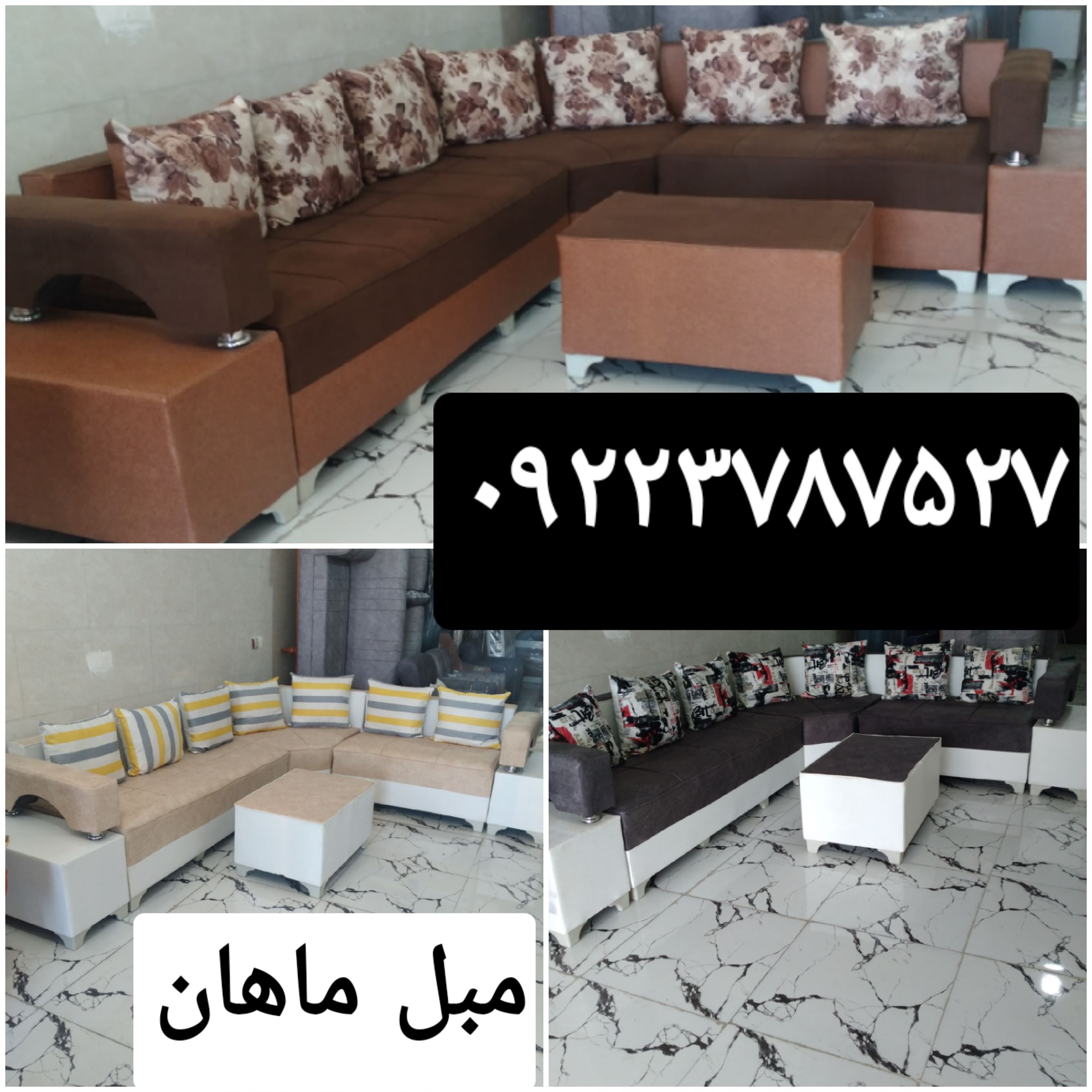 مبل ال دوبل کمجا با بیش از 30 رنگ متنوع