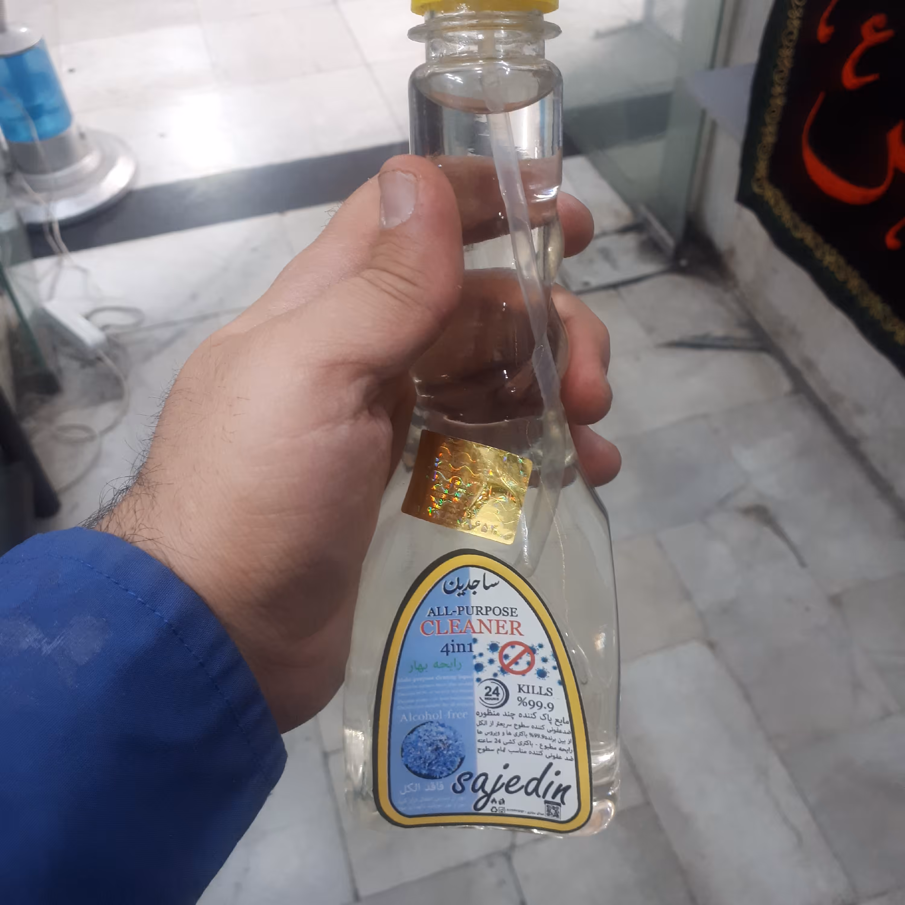 پاک کننده سطوح چند منظوره