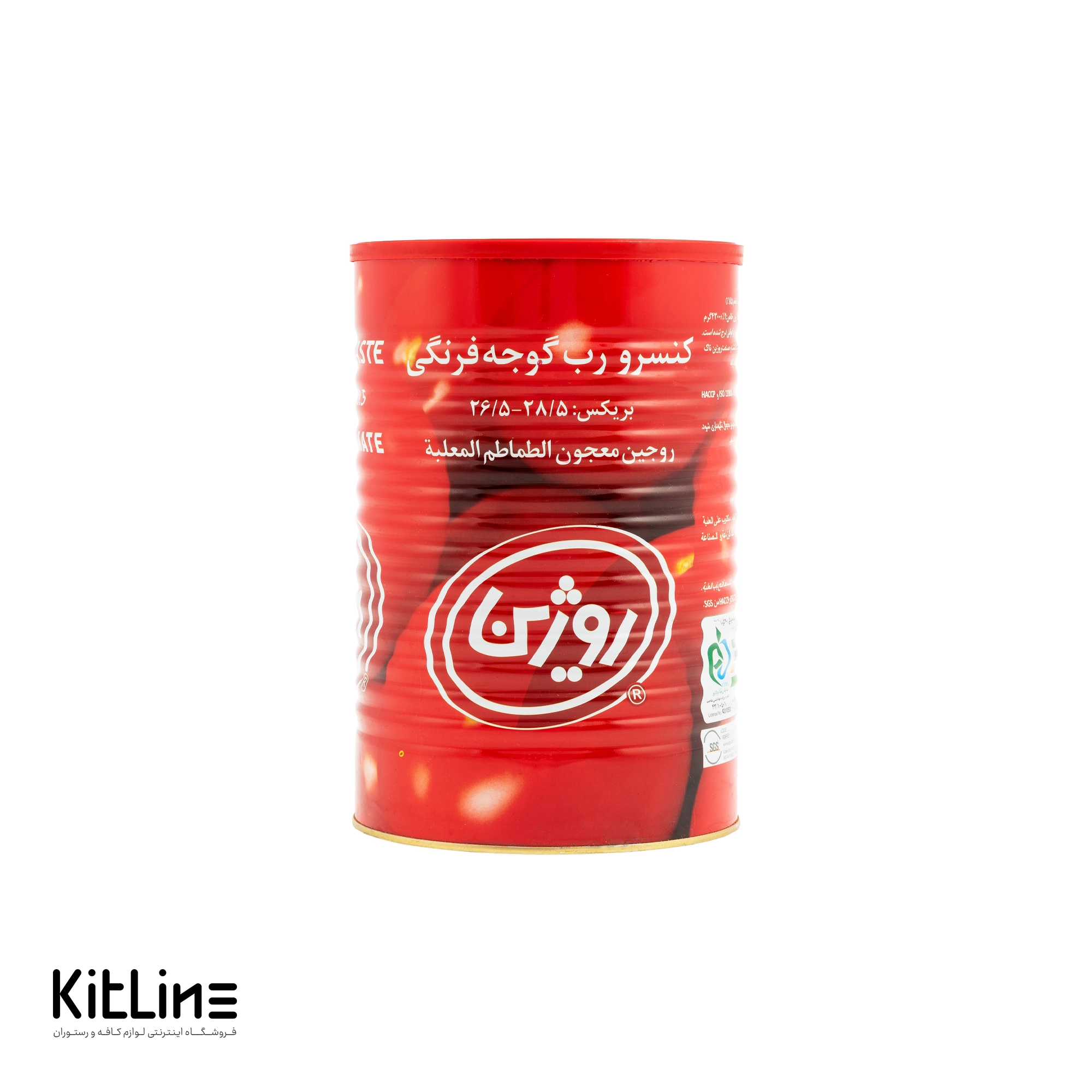 کنسرو رب گوجه فرنگی ایزی اپن روژین 43 کیلوگرمی