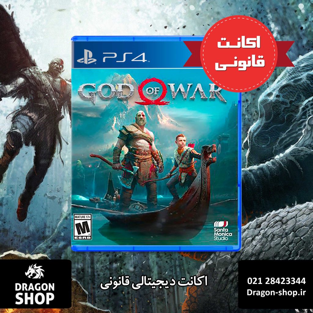 خرید بازی God Of War 4 PS5,PS4 اکانت قانونى با بهترین قیمت
