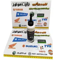 روغن گیربکس موتور سیکلت کلیک اسکوتر طرح کلیک