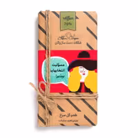 شکلات تخته ای وگان - گل سرخ - 100 گرمی