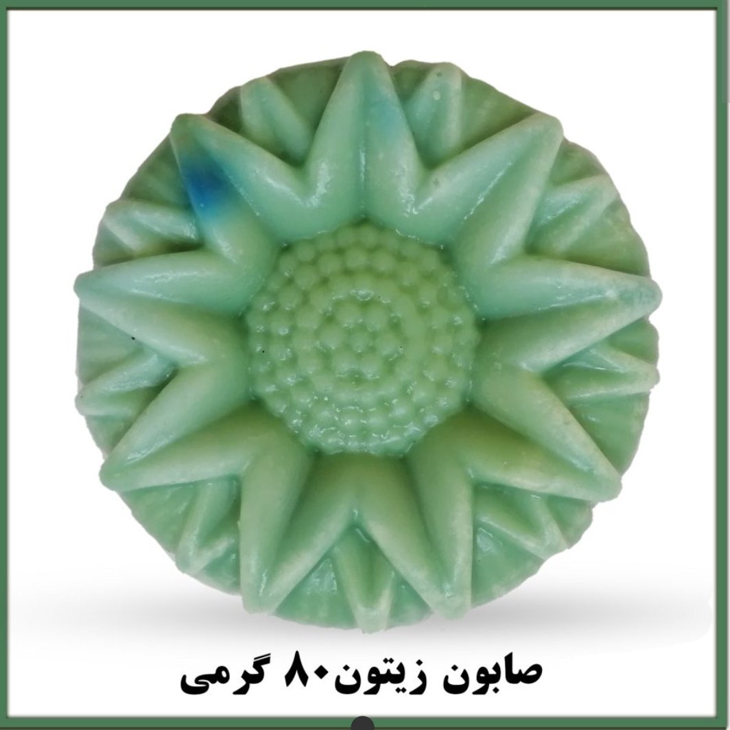 صابون 💯% گیاهی زیتون سیمازر