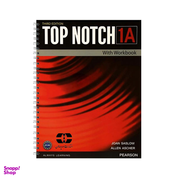 کتاب Top Notch 1A اثر Joan Saslow And Allen Ascher انتشارات سپاهان