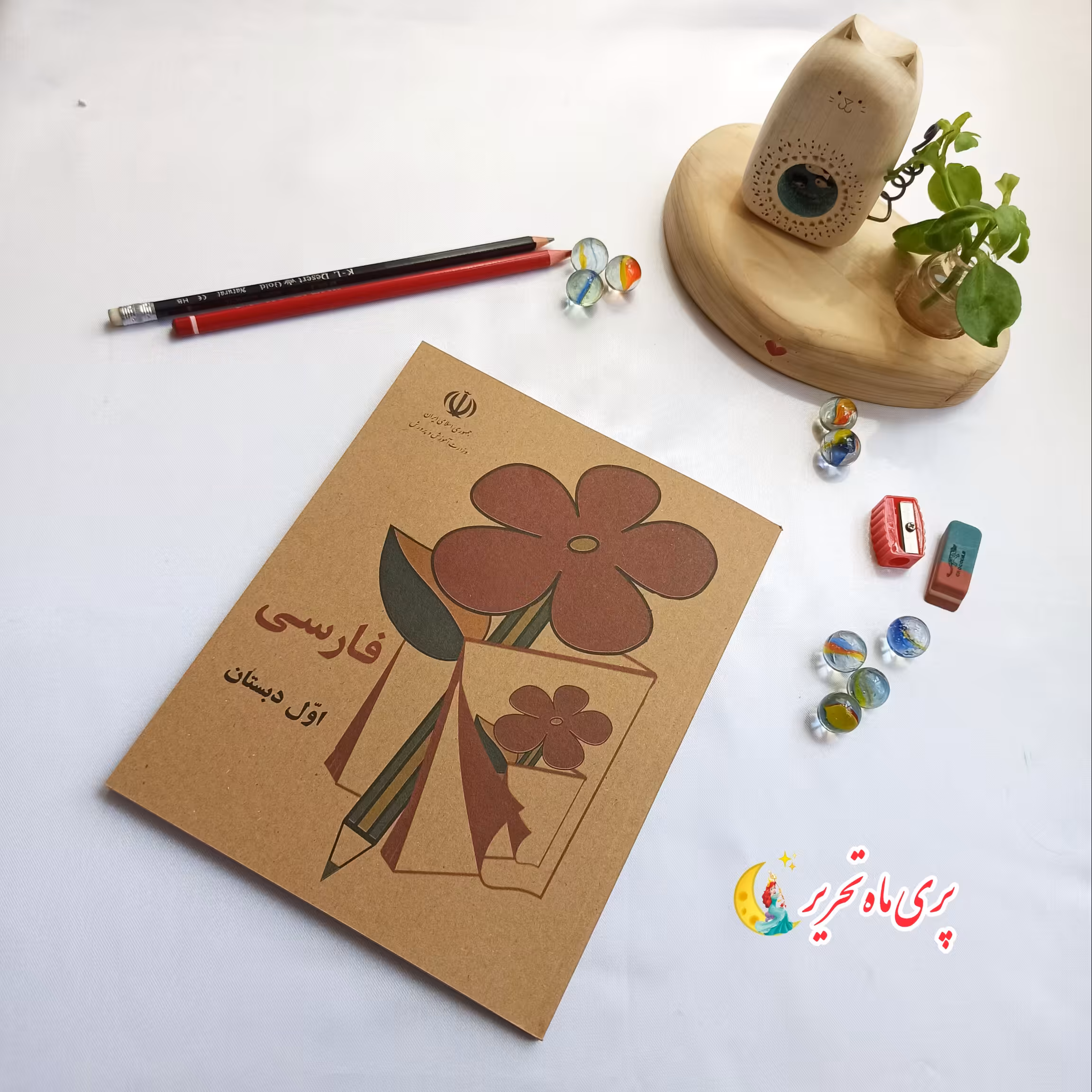 کتاب قدیمی و نوستالژی فارسی اول دبستان.در ابعاد واقعی.دارای102صفحه و دروس کامل هستند.ارسال سریع.بسته بندی شیک.اشانتیون