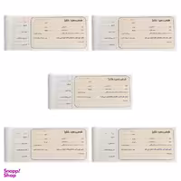 قبض رسید شارژ کد SH1005 بسته 5 عددی