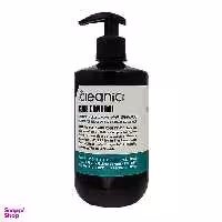 شامپو مو کلینیک کیندی مدل curl control حجم 550 میلی لیتر