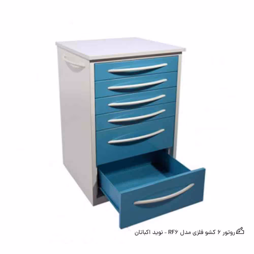 روتور 6 کشو فلزی مدل RF6 – نوید اکباتان