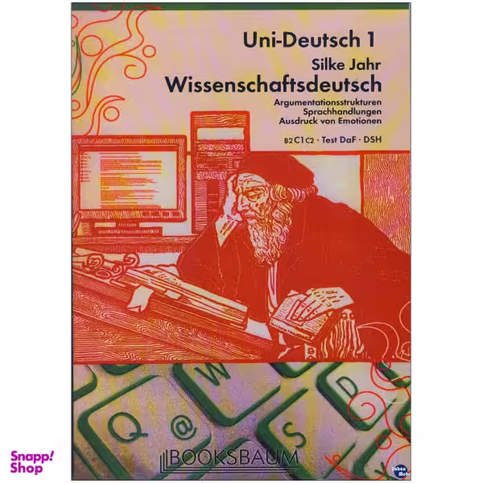 کتاب Uni-Deutsch 1 اثر Silke Jahr نشر زبان مهر