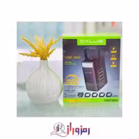 پاوربانک کالوس 80000 میلی آمپر مدل CALUS FAST-H80