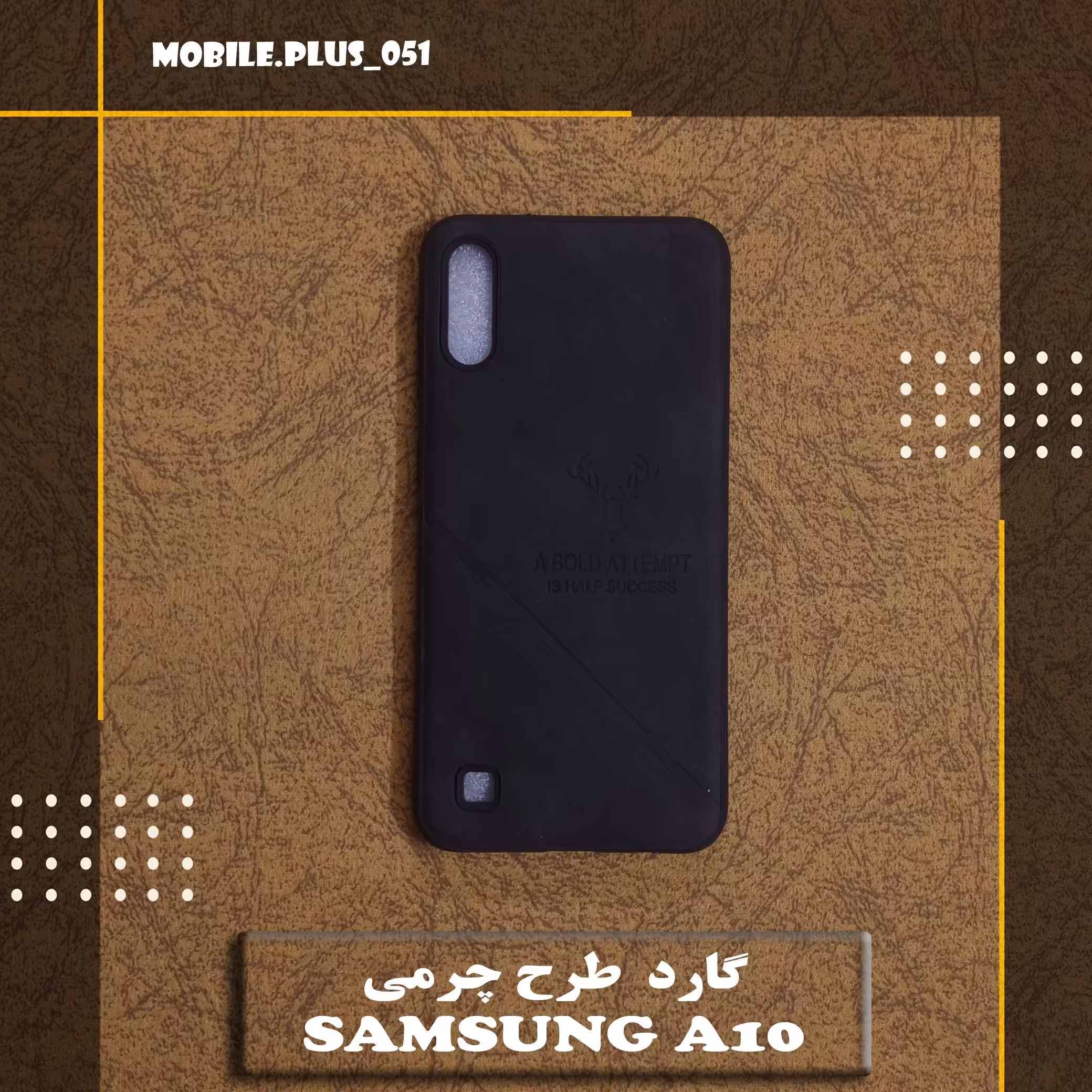 گارد طرح چرمی طرح گوزن Samsung A10 کد 1004