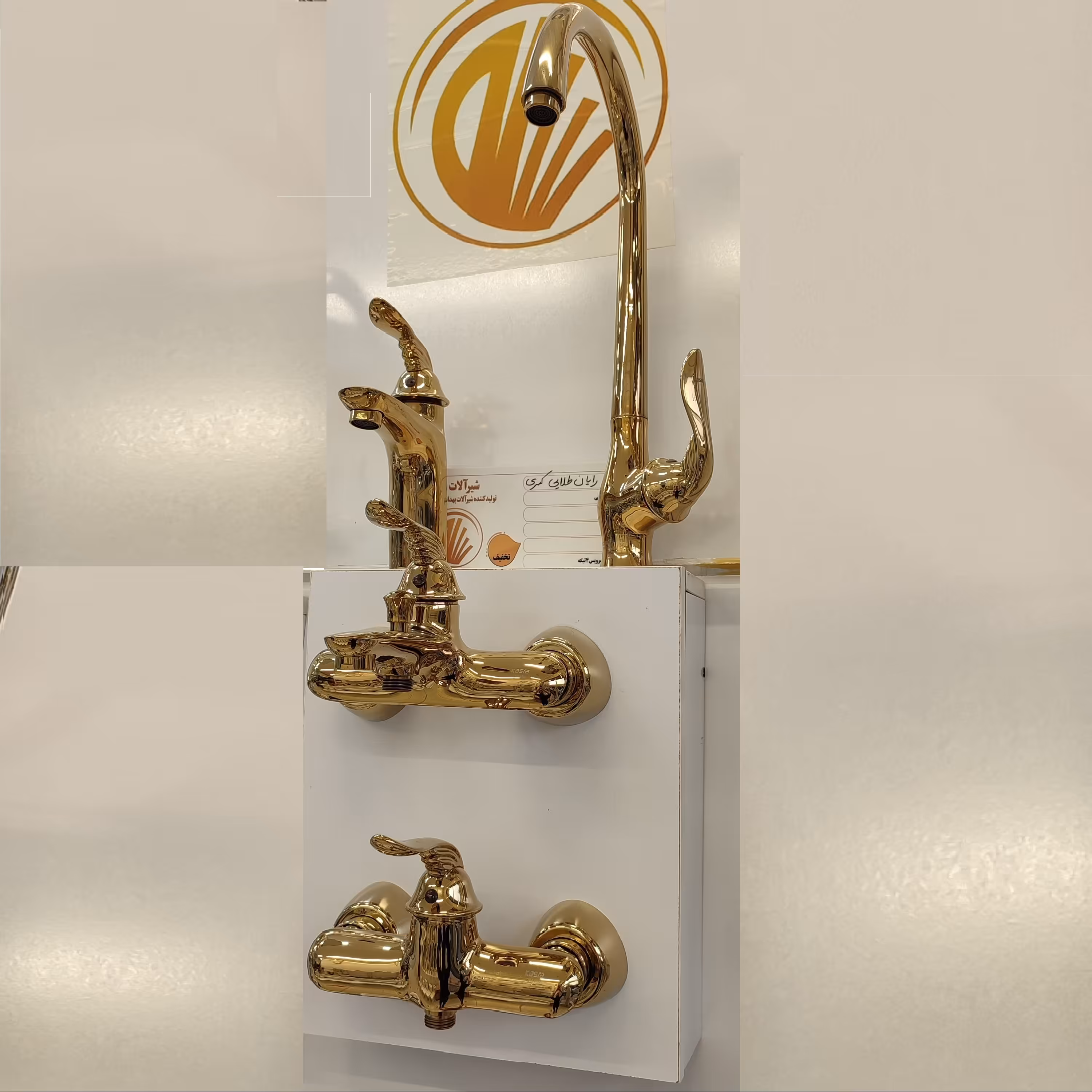 سرویس اهرمی 4تکه شیرآلات مدل رایان طلایی برند کسری (ارسال فوری و پس کرایه)