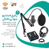 پکیج شماره 5 استودیوی خانگی ( با کارت صدای MF11 Pro  و هدفون مانیتورینگ )