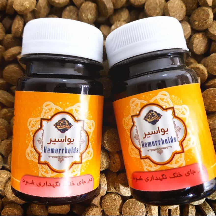 حب بواسیر