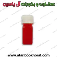حبر قرمز 