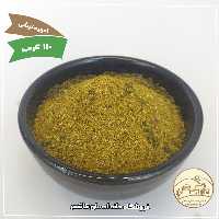 ادویه ترشی 110 گرمی خانه احسان کاشمر
