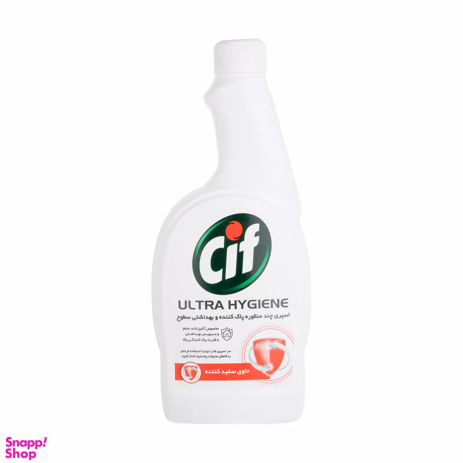 اسپری چند منظوره پاک کننده سطوح سیف (Cif) مدل Ultra حجم 750 میلی لیتر بسته دو عددی