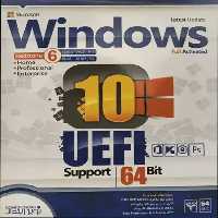 سیستم عامل Windows 10 UEFI نسخه 64 بیتی Redstone 6 ورژن 1903 شرکت نوین پندار