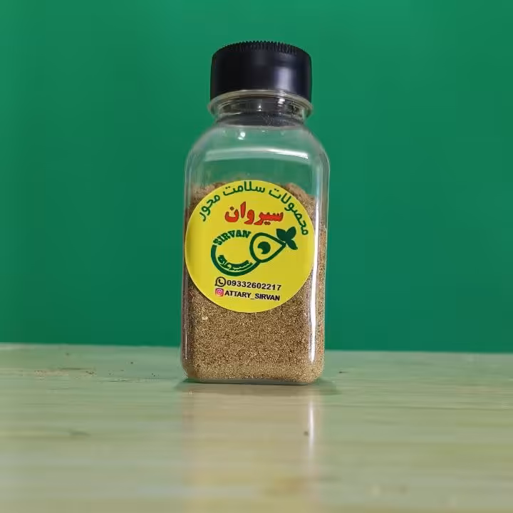 ادویه 1، ادویه شله کینه محلی از آقای سیروان و ارسال به سراسر کهکشان