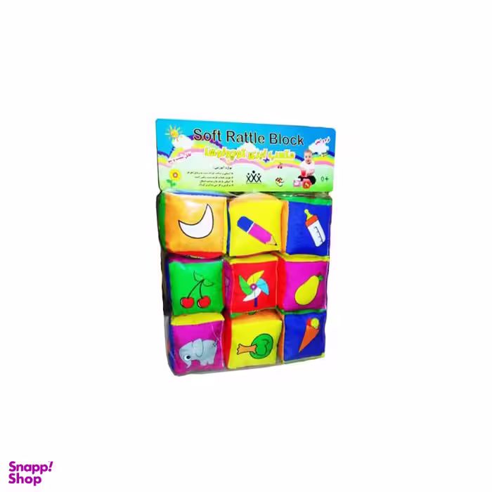 مکعب ابری بچه ها شادی بسته 9 عددی