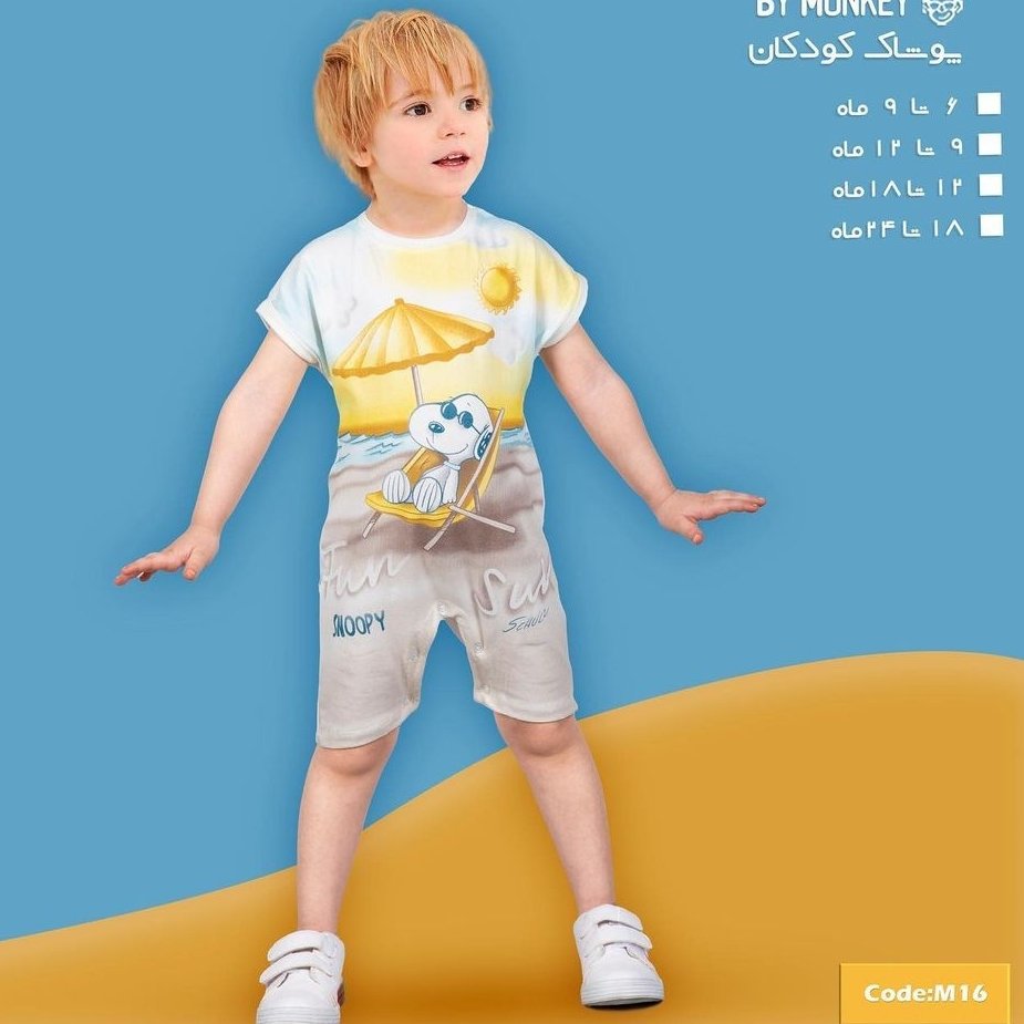رامپر اسپرت مدل اسنوپی