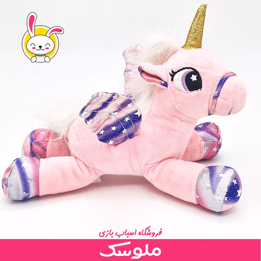 عروسک پارچه ای تکشاخ بالدار