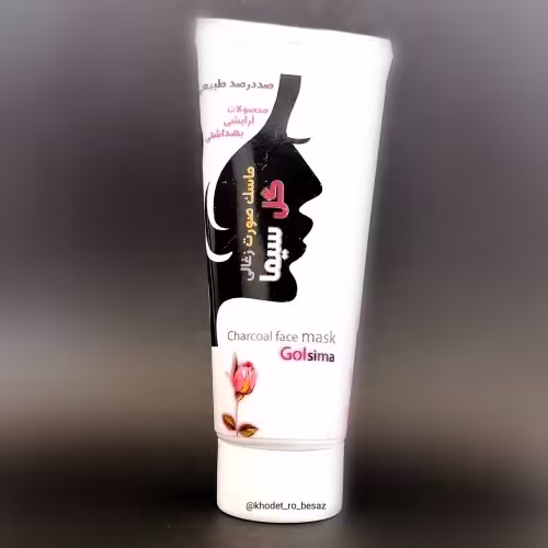 ماسک صورت گلسیما گیاهی