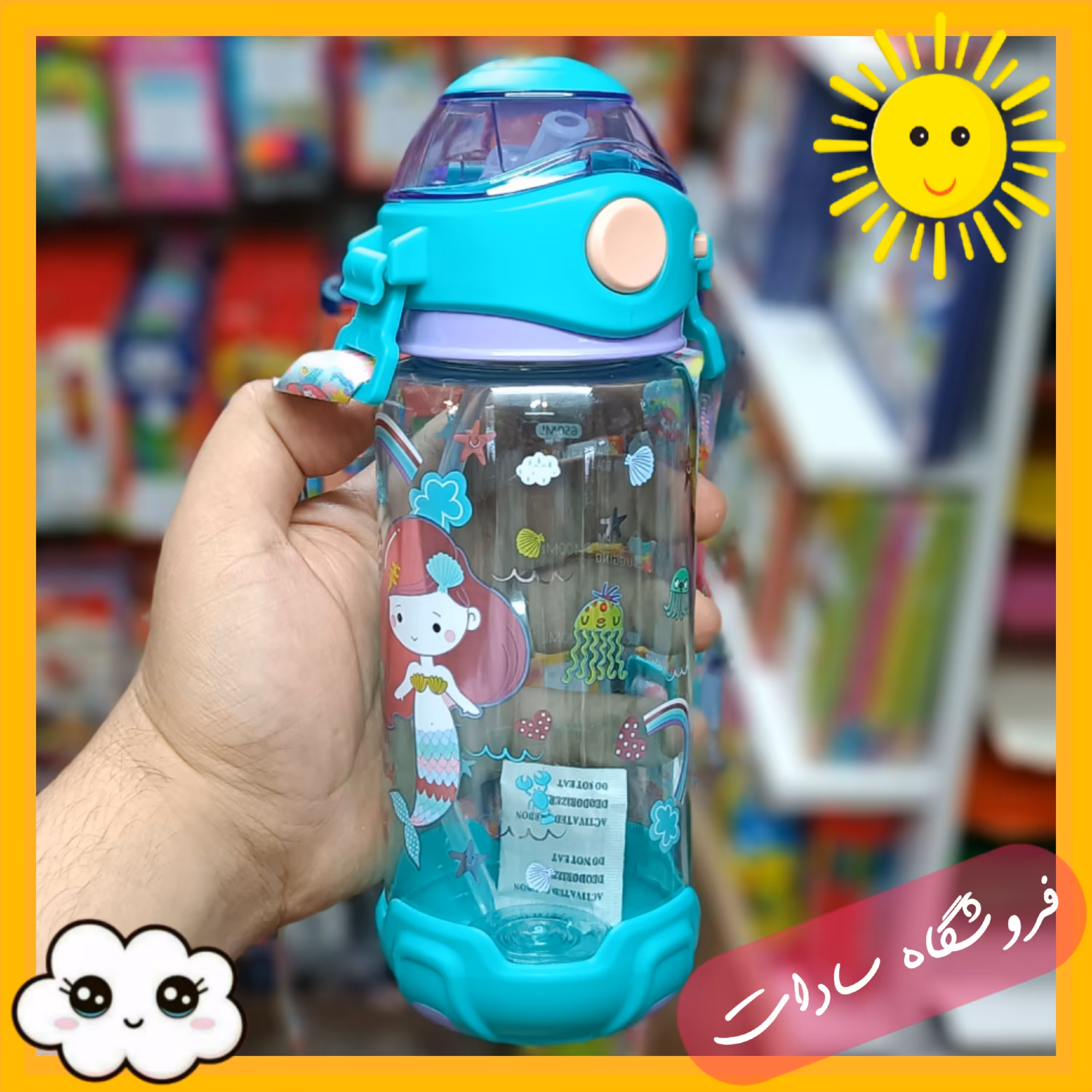 قمقمه نشکن و فانتزی درجه 1 محصول شرکت اسکول فنس 