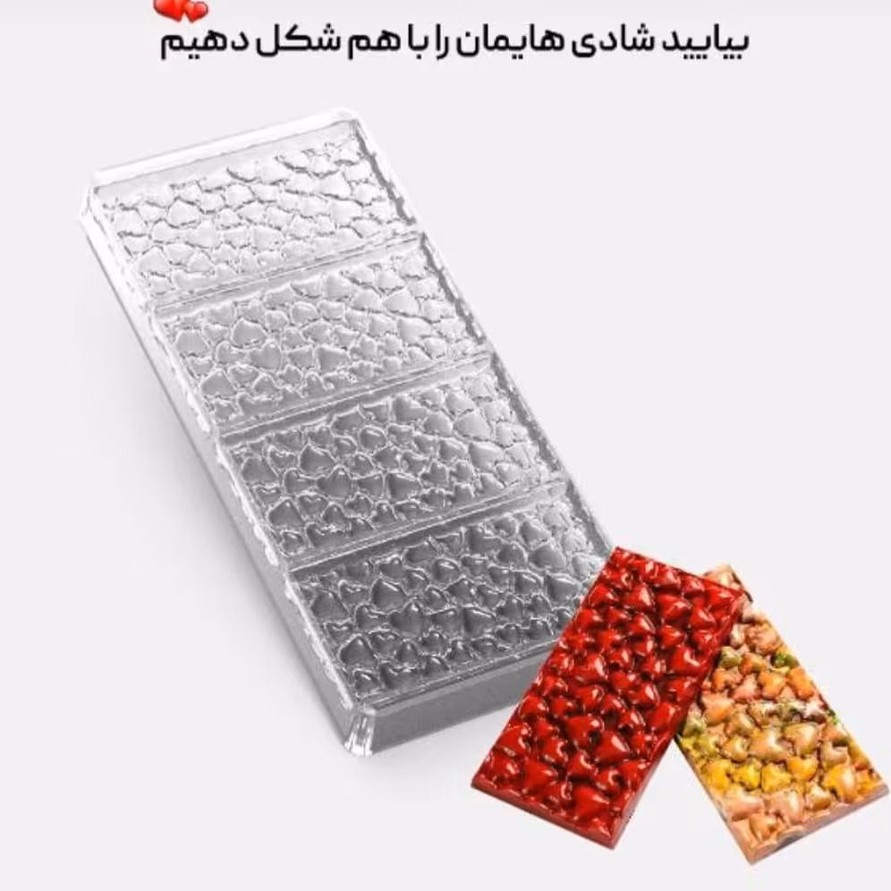 قالب پلی کربنات کد 58