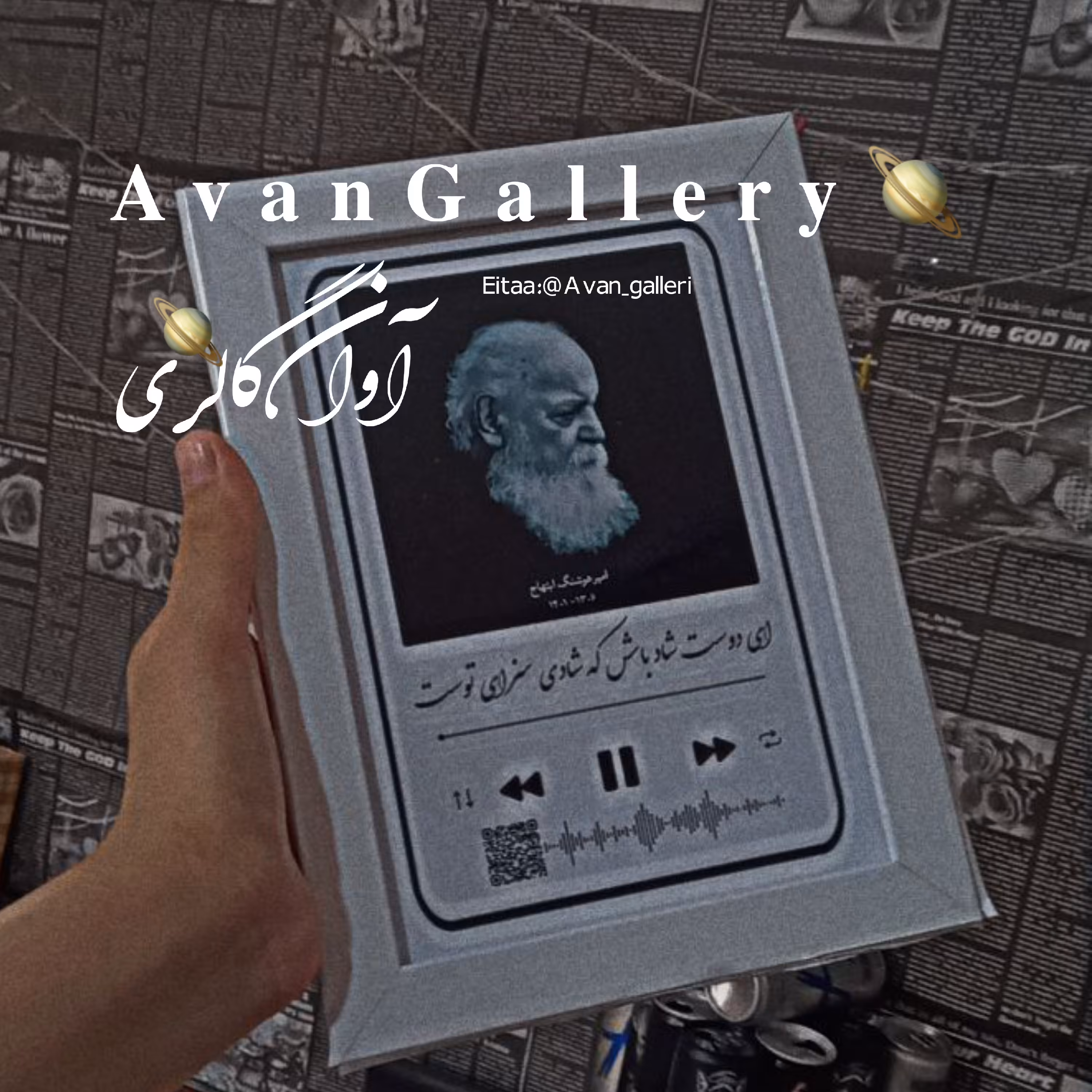 تابلو موزیکال با کد qr سفارشی با طرح و موزیک دلخواهتون سایزa5 ارسال رایگان.  