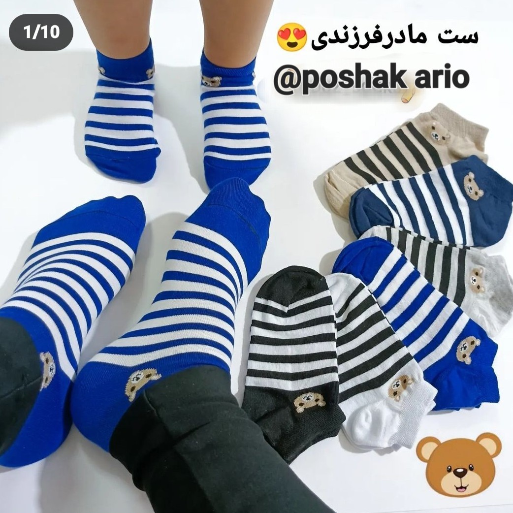 جوراب بچگانه طرح تدی زیبا خوش پوش